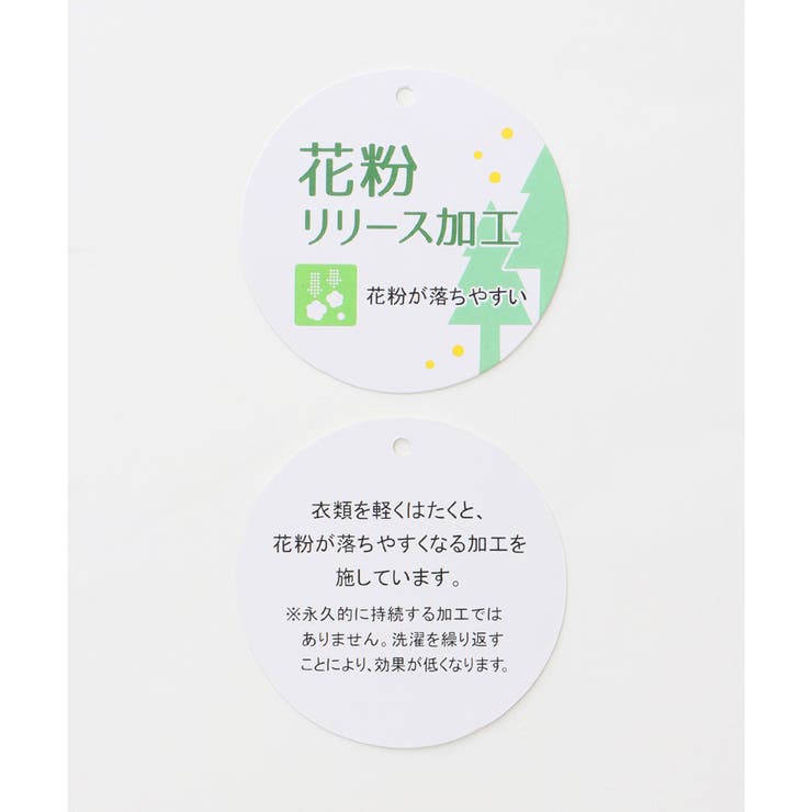 トップス カーディガン レディース | Honeys | 詳細画像41 