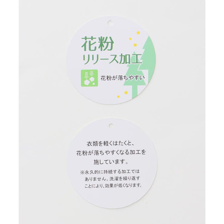 トップス カーディガン レディース | Honeys | 詳細画像41 