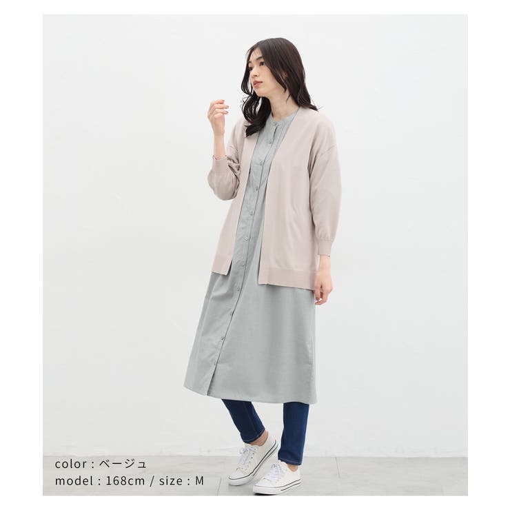 トップス カーディガン 羽織り[品番：HNSW0008811]｜Honeys