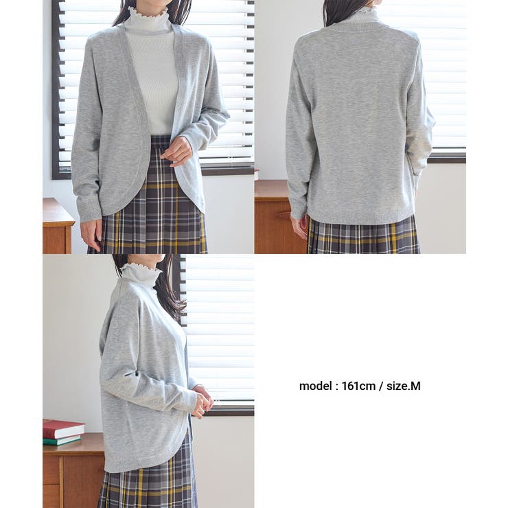 トップス カーディガン 長袖 | Honeys | 詳細画像14 