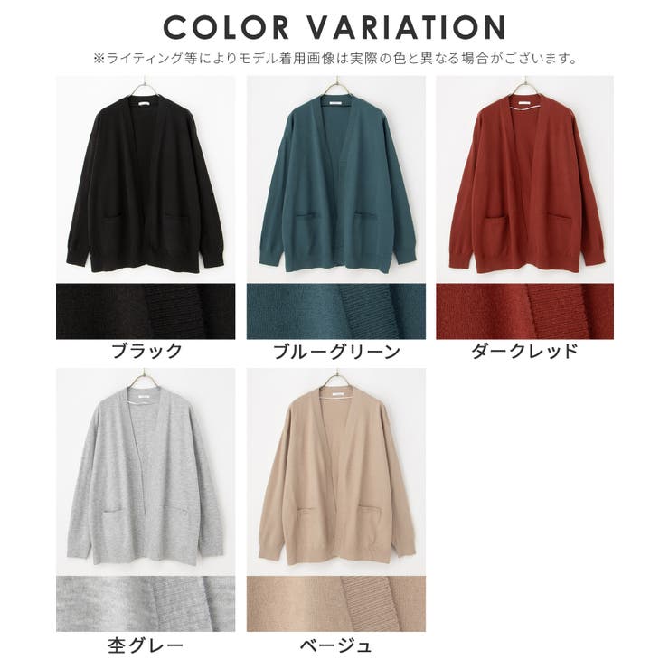 トップス カーディガン 長袖 | Honeys | 詳細画像17 