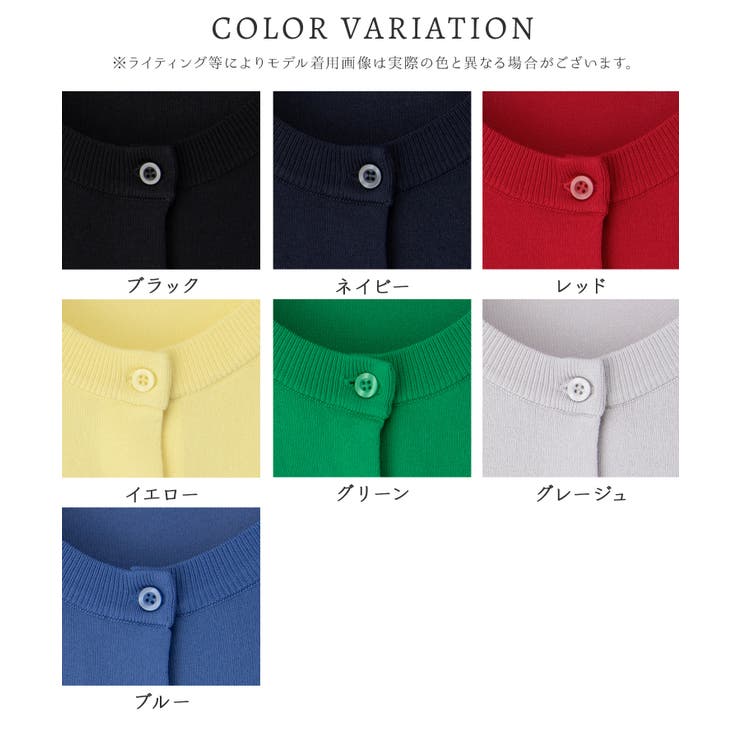 トップス カーディガン 長袖 | Honeys | 詳細画像17 