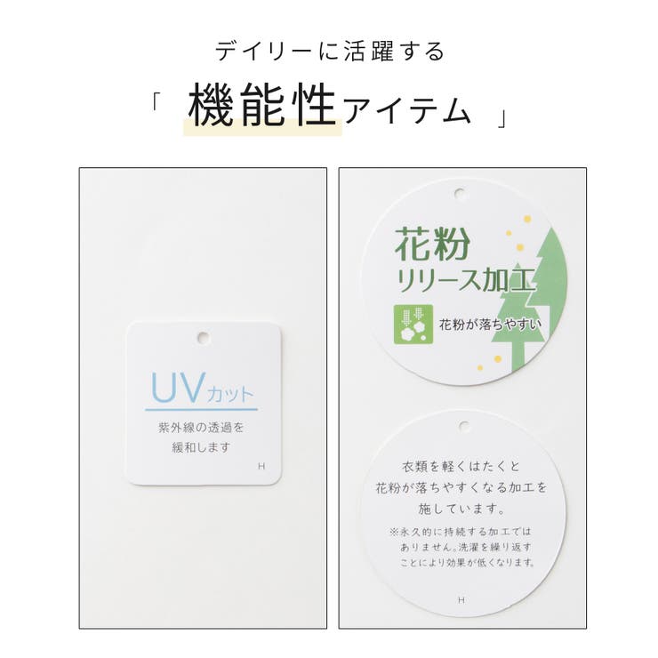 トップス カーディガン 長袖 | Honeys | 詳細画像2 