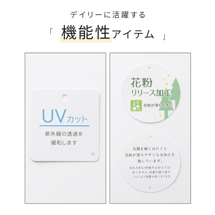 トップス カーディガン 長袖 | Honeys | 詳細画像2 