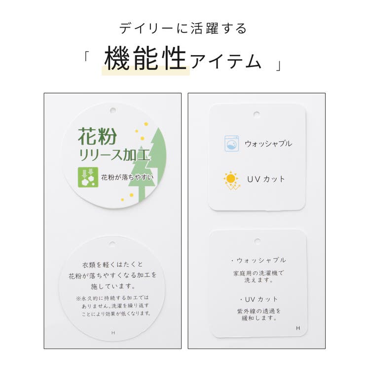 トップス カーディガン 長袖 | Honeys | 詳細画像2 