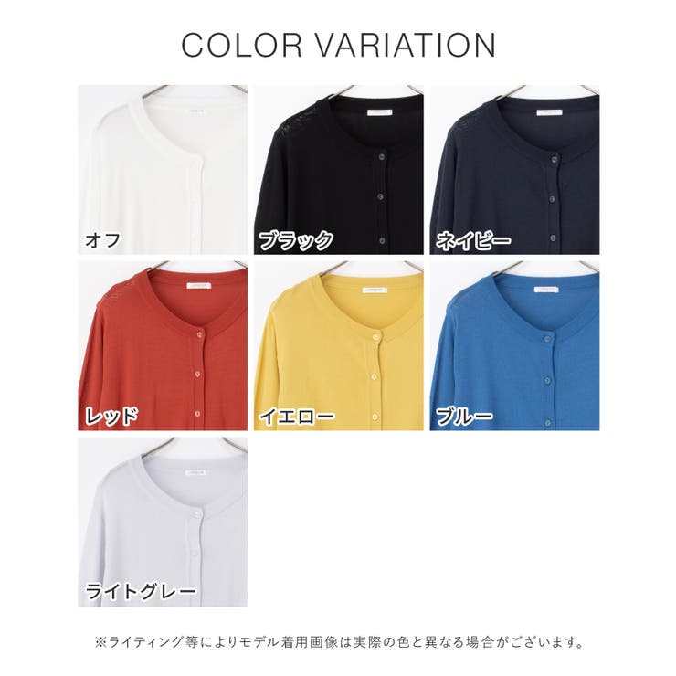 【ハニーズ】トップス カーディガン ハニさら | Honeys | 詳細画像13 