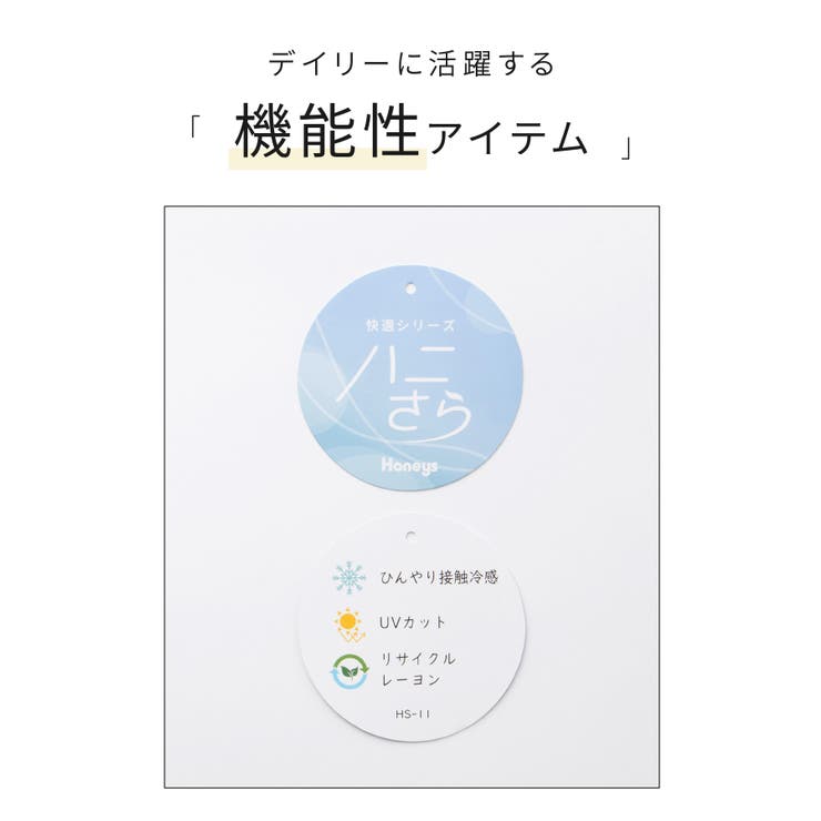 【ハニーズ】トップス カーディガン ハニさら | Honeys | 詳細画像2 