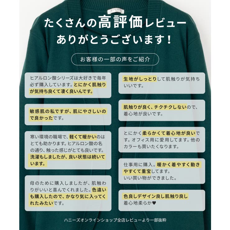 トップス カーディガン 長袖 | Honeys | 詳細画像3 