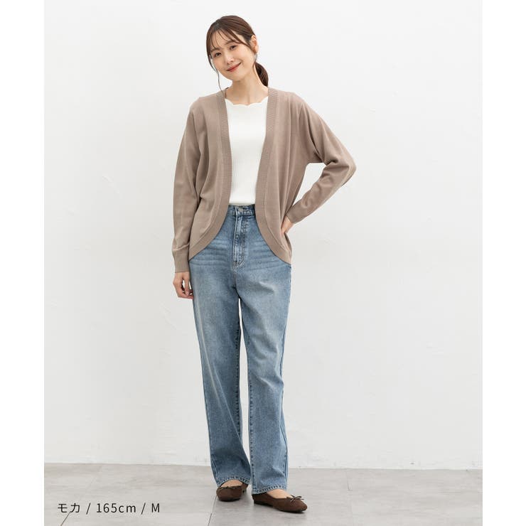 トップス カーディガン 長袖 | Honeys | 詳細画像9 