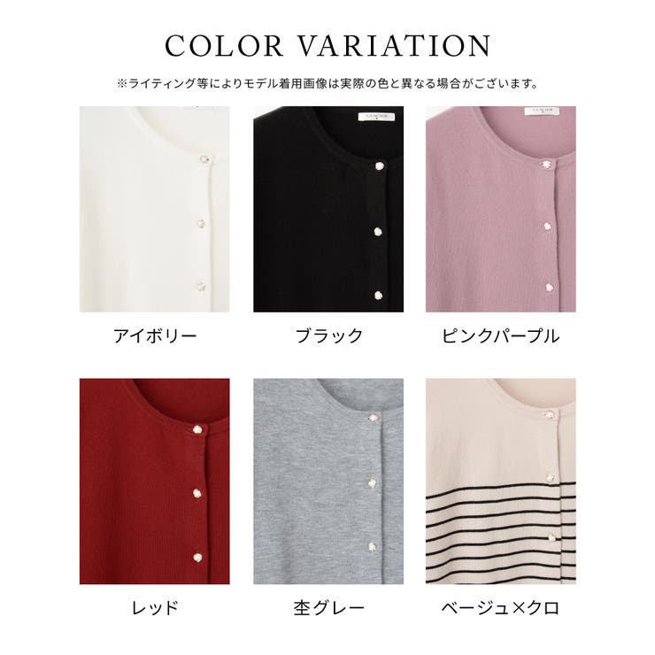 トップス カーディガン 長袖 | Honeys | 詳細画像12 