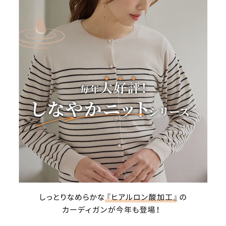 トップス カーディガン 長袖 | Honeys | 詳細画像4 