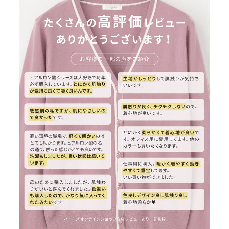 トップス カーディガン 長袖 | Honeys | 詳細画像3 