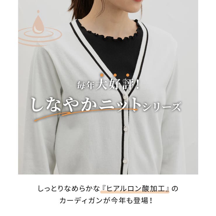 トップス カーディガン 長袖 | Honeys | 詳細画像4 