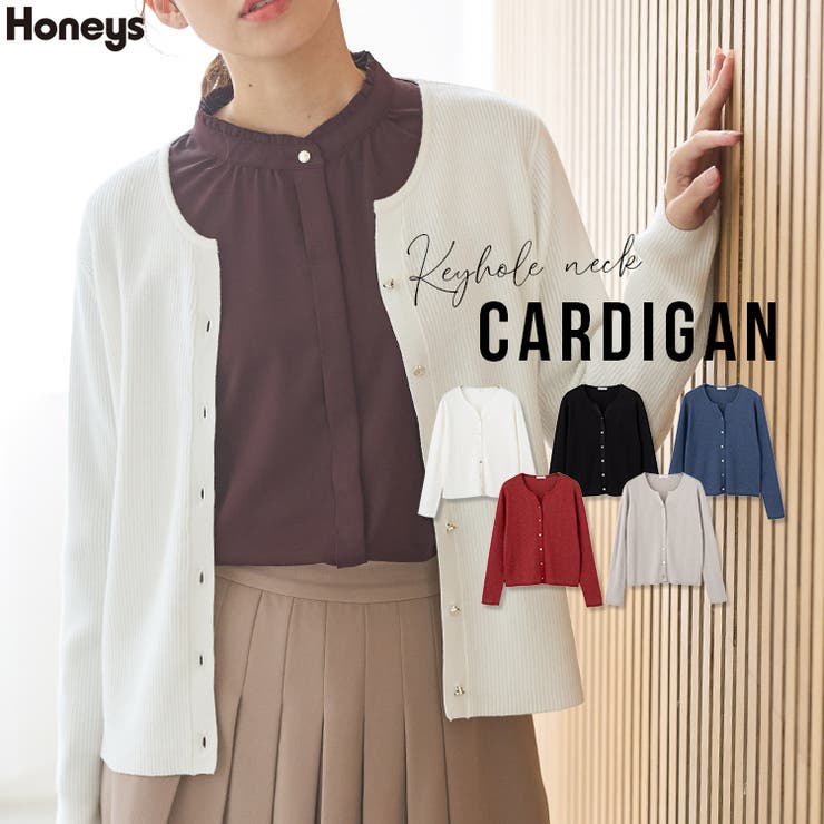 トップス カーディガン 長袖 | Honeys | 詳細画像1 
