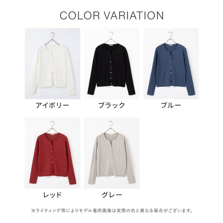 トップス カーディガン 長袖 | Honeys | 詳細画像12 