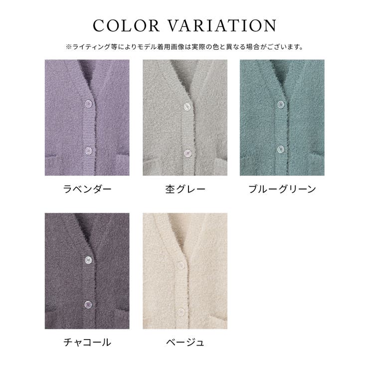 トップス カーディガン 長袖 | Honeys | 詳細画像13 