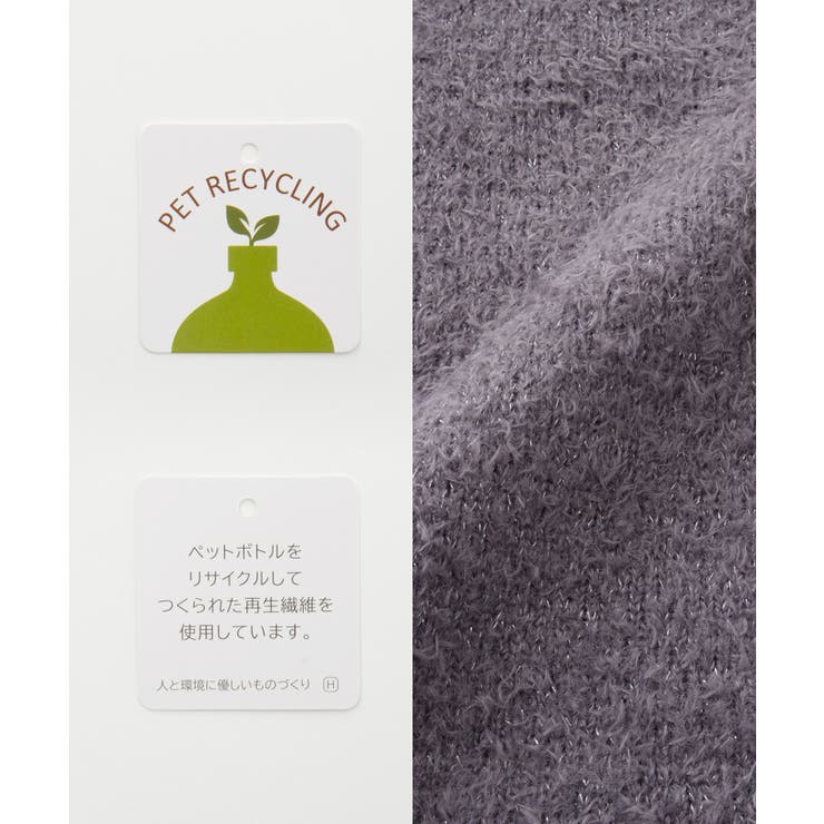 トップス カーディガン 長袖 | Honeys | 詳細画像2 