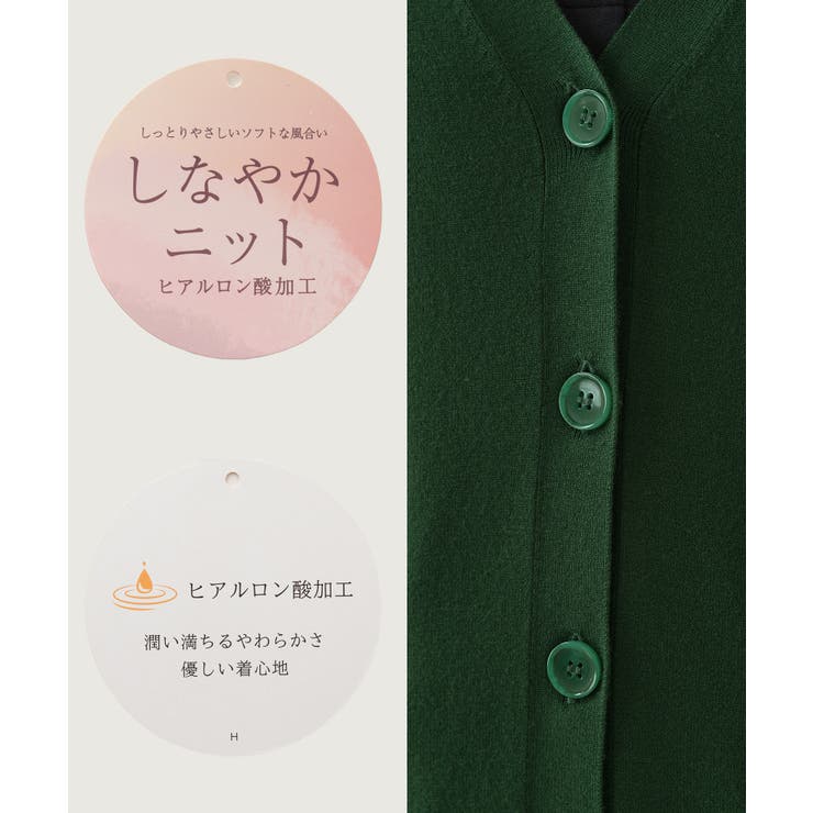トップス カーディガン 長袖 | Honeys | 詳細画像16 