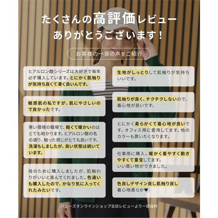 トップス カーディガン 長袖 | Honeys | 詳細画像3 