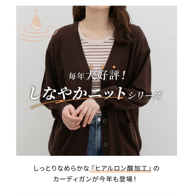 トップス カーディガン 長袖 | Honeys | 詳細画像4 