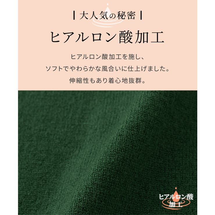 トップス カーディガン 長袖 | Honeys | 詳細画像5 