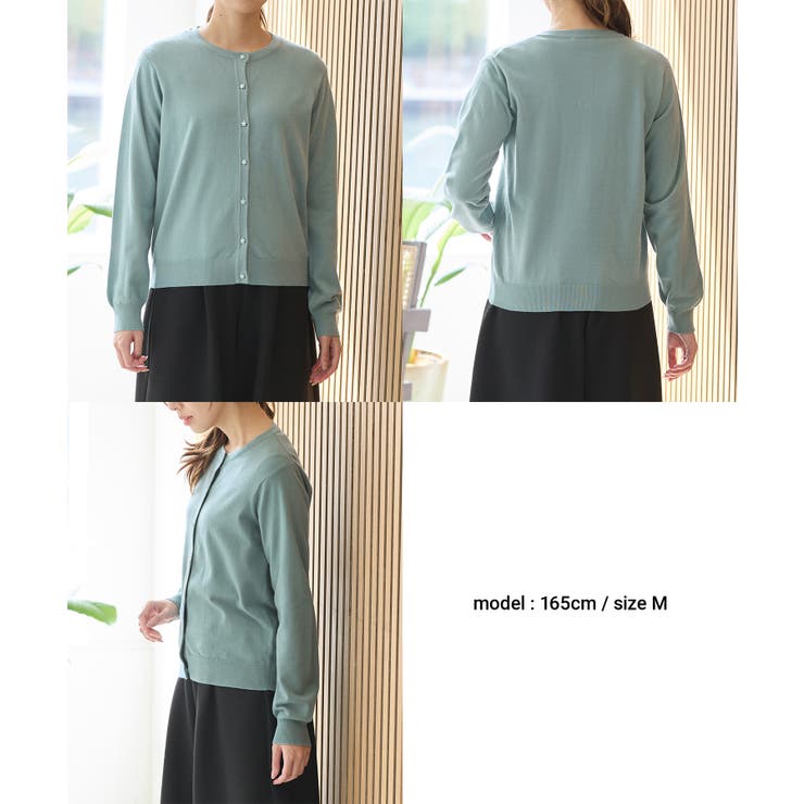 トップス カーディガン 長袖 | Honeys | 詳細画像14 