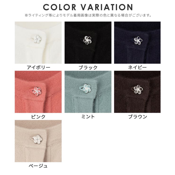 トップス カーディガン 長袖 | Honeys | 詳細画像17 