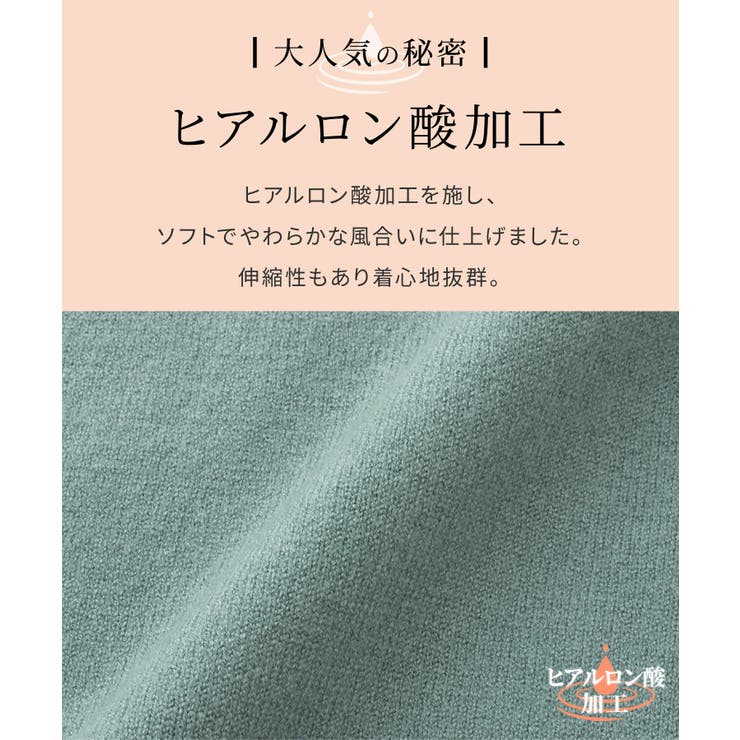 トップス カーディガン 長袖 | Honeys | 詳細画像5 