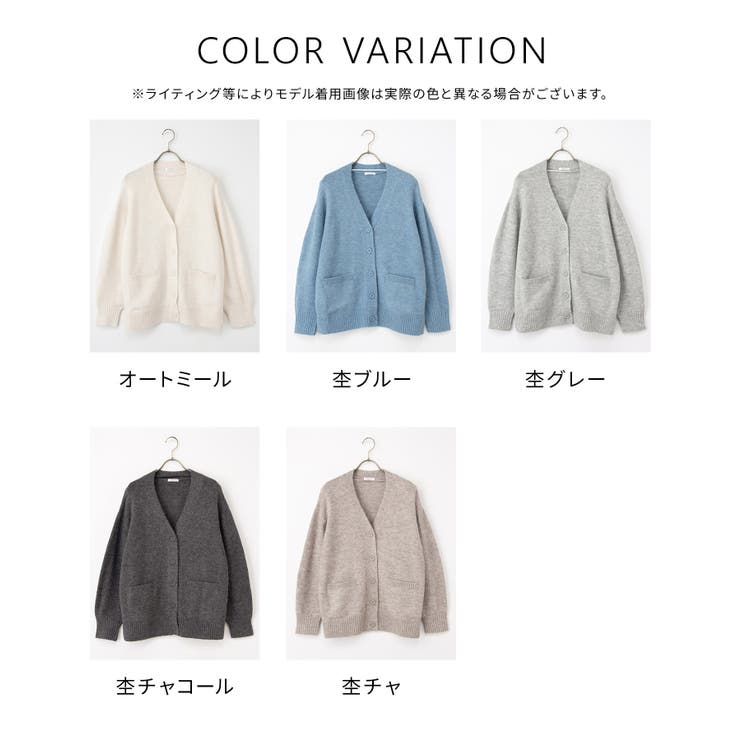 トップス カーディガン 長袖 | Honeys | 詳細画像13 