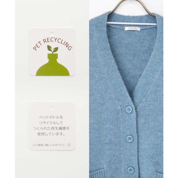 トップス カーディガン 長袖 | Honeys | 詳細画像2 