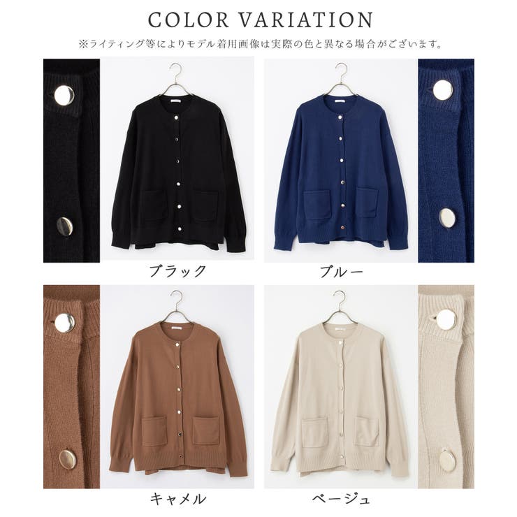 トップス カーディガン ニット | Honeys | 詳細画像17 