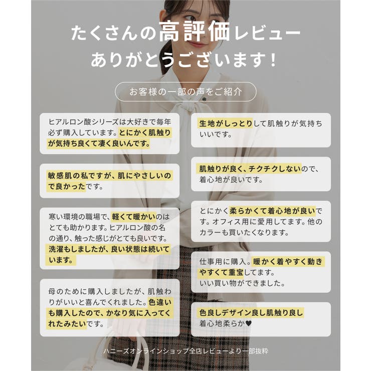 トップス カーディガン ニット | Honeys | 詳細画像3 