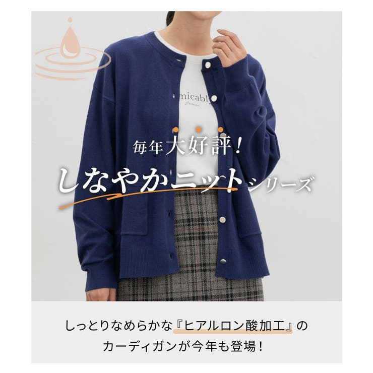 トップス カーディガン ニット | Honeys | 詳細画像4 