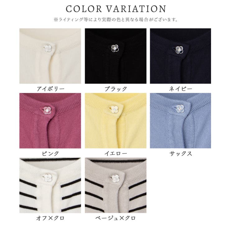 トップス カーディガン 長袖 | Honeys | 詳細画像17 