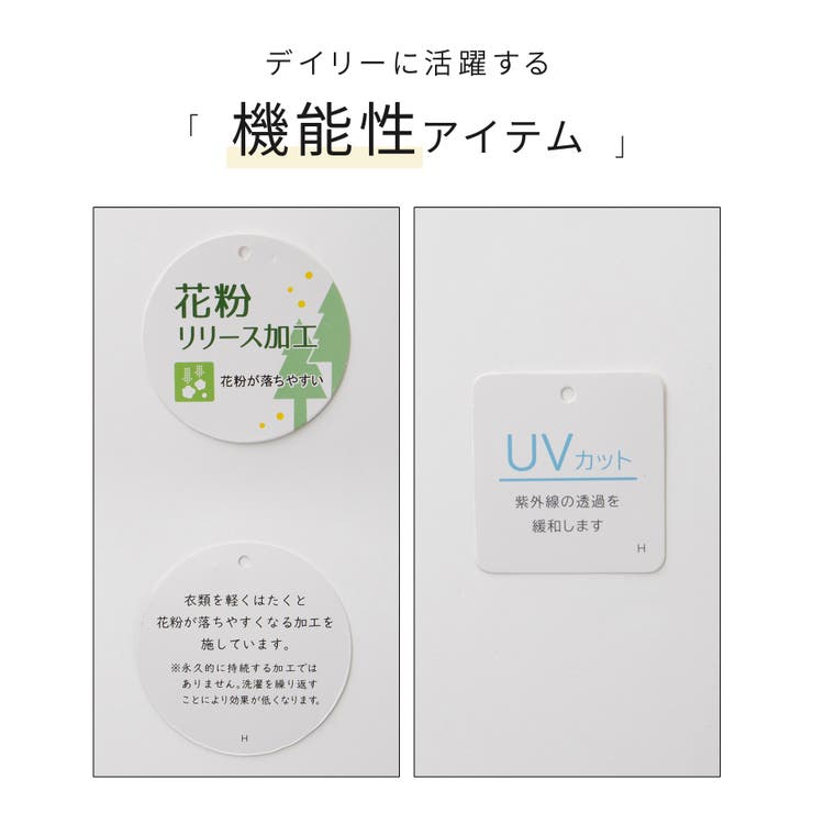 トップス カーディガン 長袖 | Honeys | 詳細画像2 