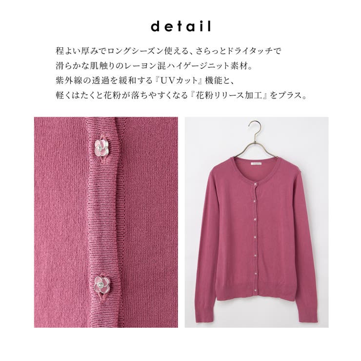 トップス カーディガン 長袖 | Honeys | 詳細画像7 