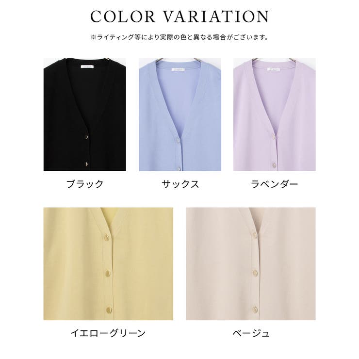 トップス カーディガン 長袖 | Honeys | 詳細画像9 