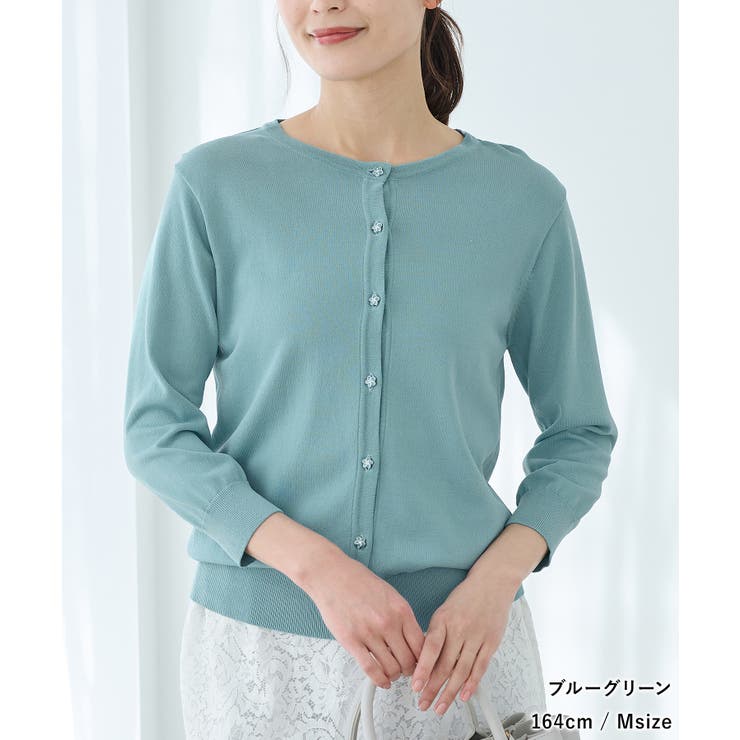 トップス カーディガン ハニさら | Honeys | 詳細画像13 