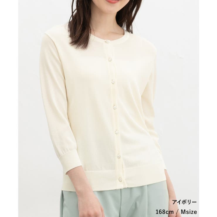 トップス カーディガン ハニさら | Honeys | 詳細画像4 