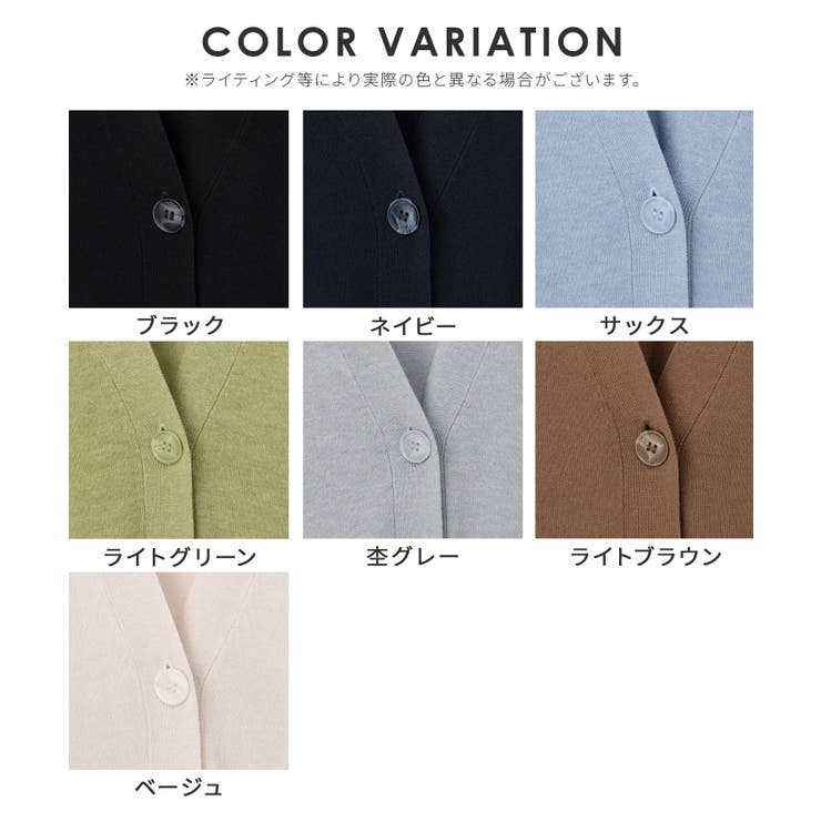 トップス カーディガン 長袖 | Honeys | 詳細画像16 