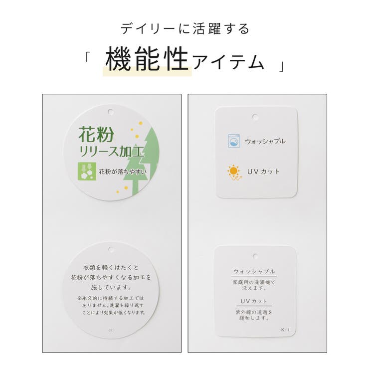 トップス カーディガン 長袖 | Honeys | 詳細画像2 