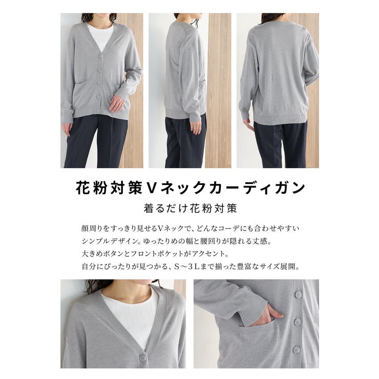 トップス カーディガン 長袖 | Honeys | 詳細画像4 