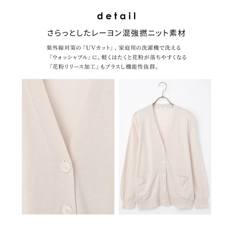 トップス カーディガン 長袖 | Honeys | 詳細画像7 