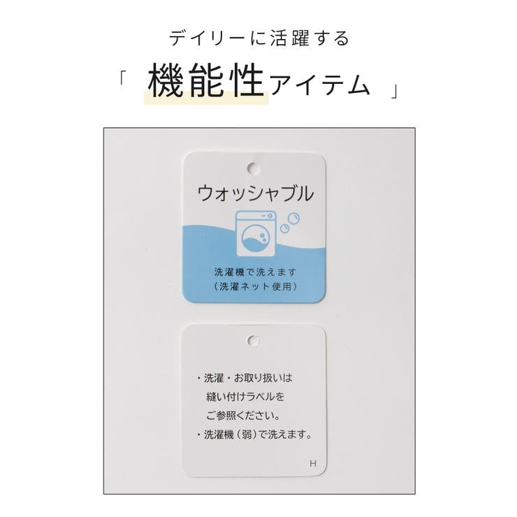 トップス カーディガン ウォッシャブル | Honeys | 詳細画像2 