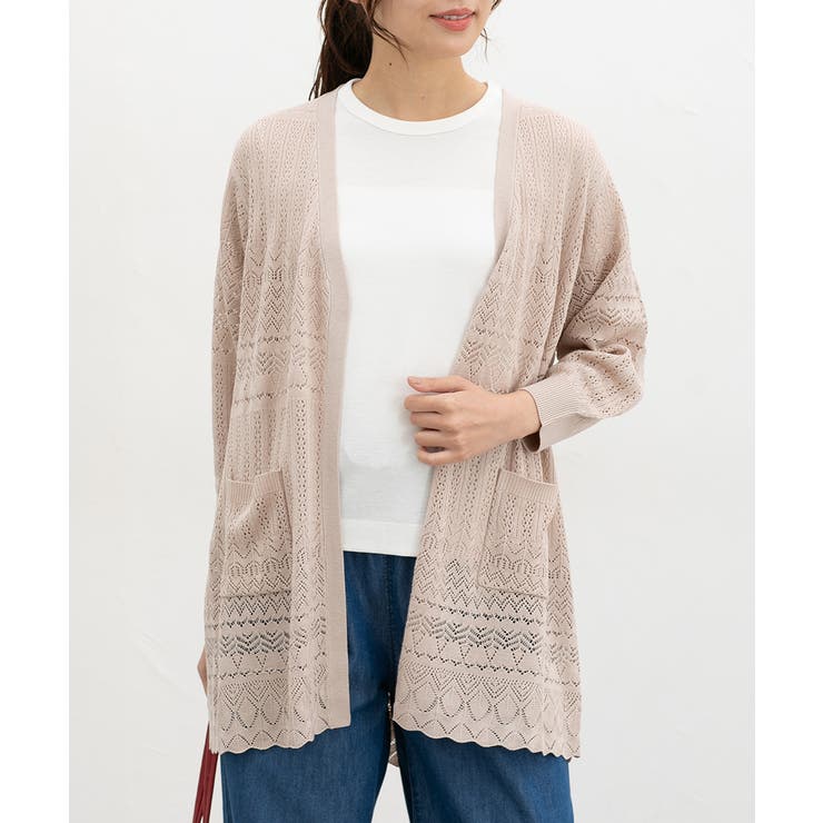 ベージュ | トップス カーディガン ウォッシャブル | Honeys