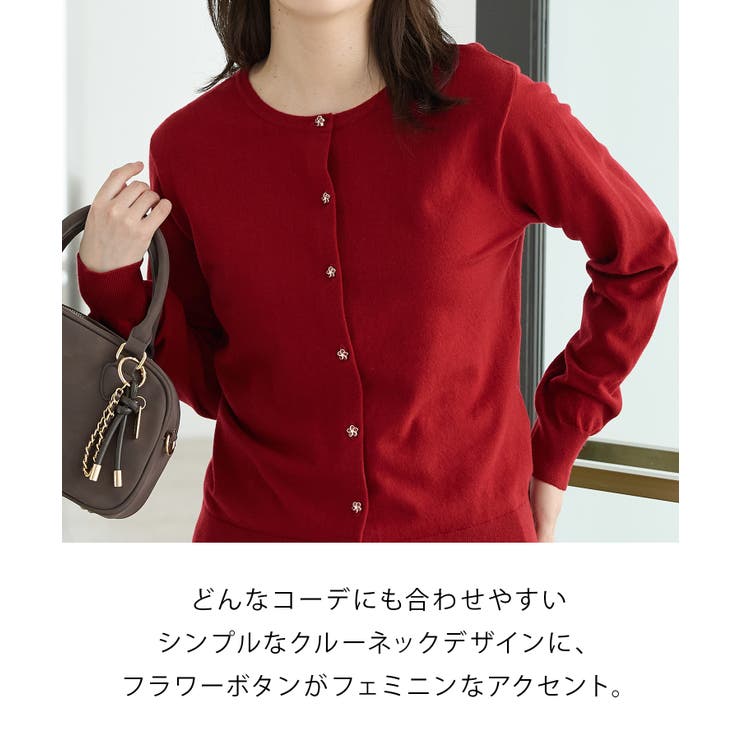 トップス カーディガン 長袖 | Honeys | 詳細画像8 