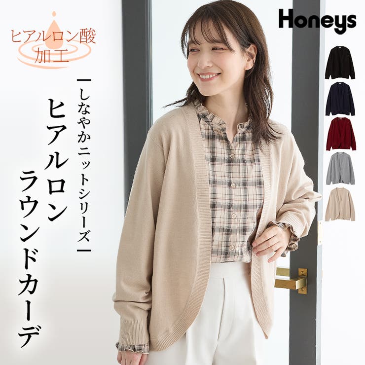 トップス カーディガン 長袖 | Honeys | 詳細画像1 