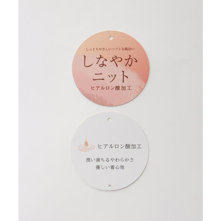 トップス カーディガン 長袖 | Honeys | 詳細画像15 
