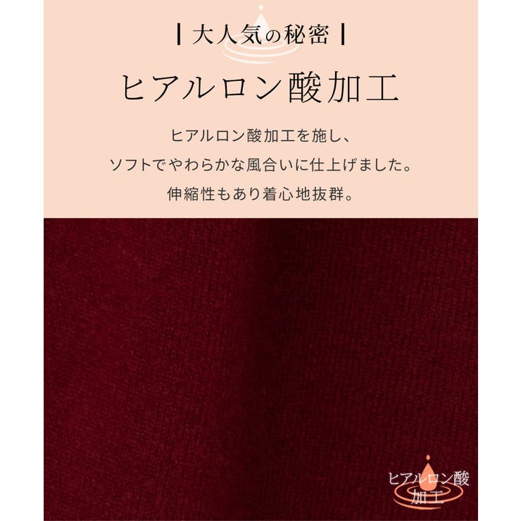 トップス カーディガン 長袖 | Honeys | 詳細画像3 