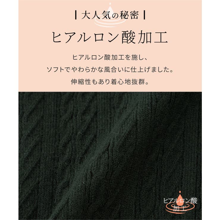 トップス カーディガン 長袖 | Honeys | 詳細画像3 